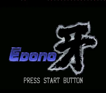 Edono Kiba (Japan) screen shot title